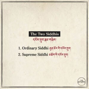 The Two Siddhis དངོས་གྲུབ་རྣམ་གཉིས།